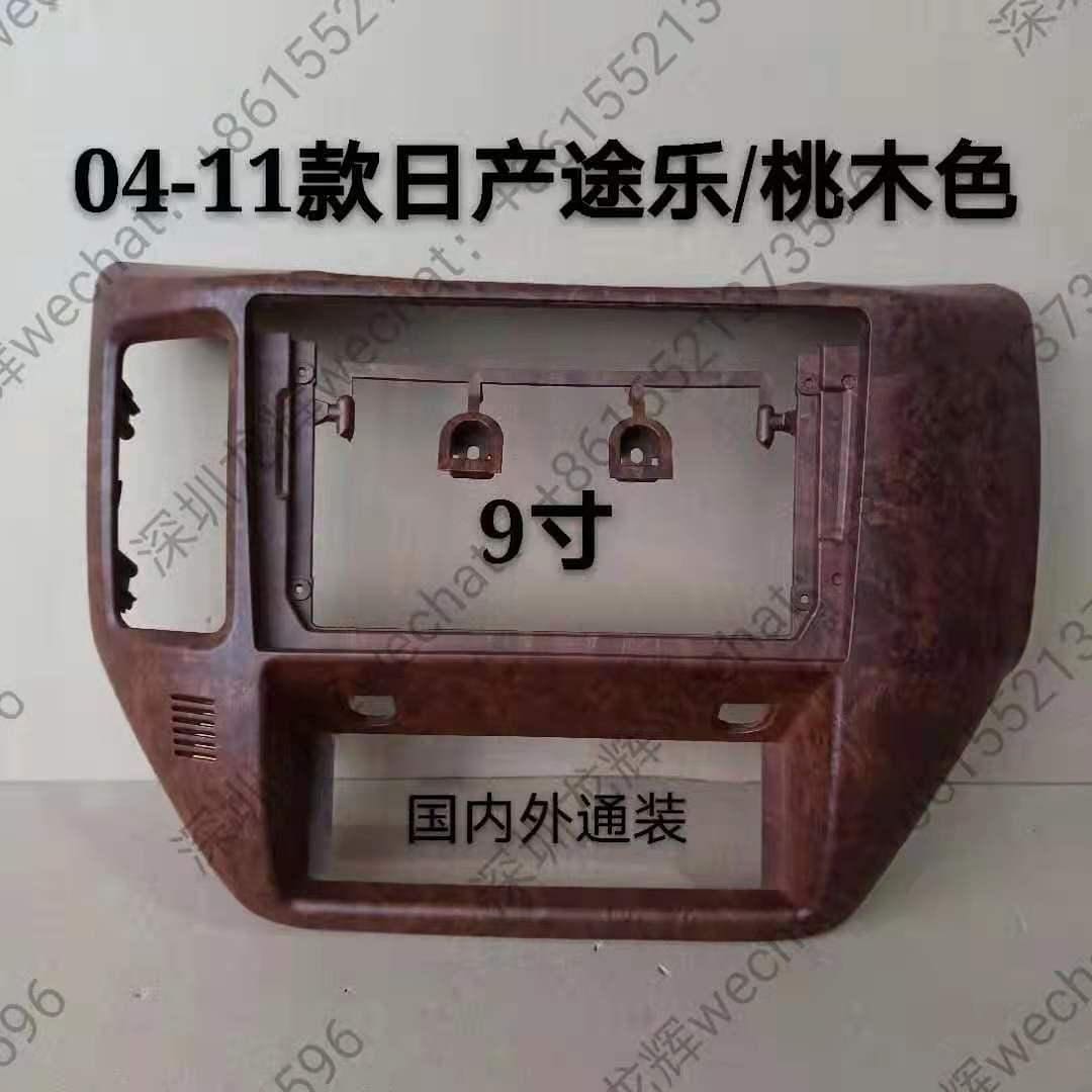 FrameWu's tweet image. Car Android monitor frame: Nissan Patral wood 04-11 9"