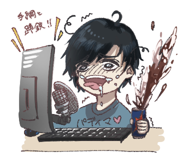 ネタのtwitterイラスト検索結果
