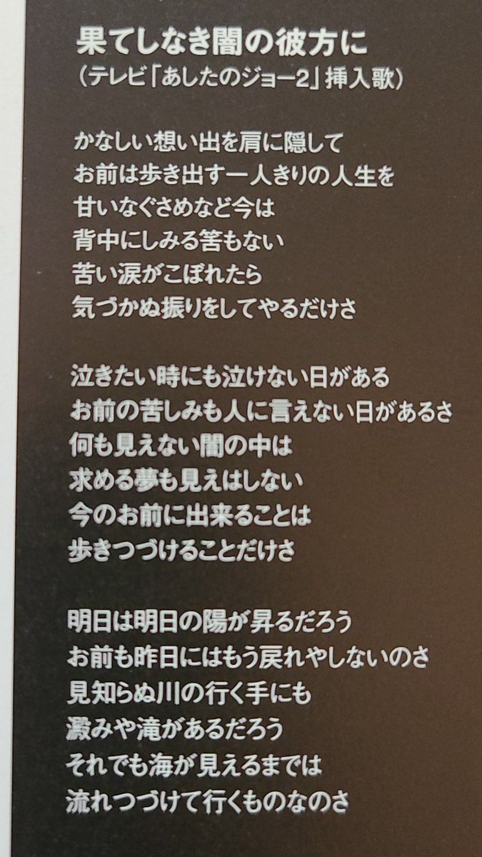 荒木一郎 Twitter Search Twitter