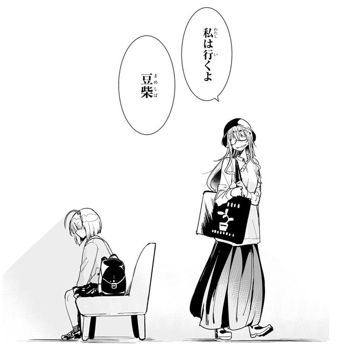 私の傷は死んでも消さないのtwitterイラスト検索結果
