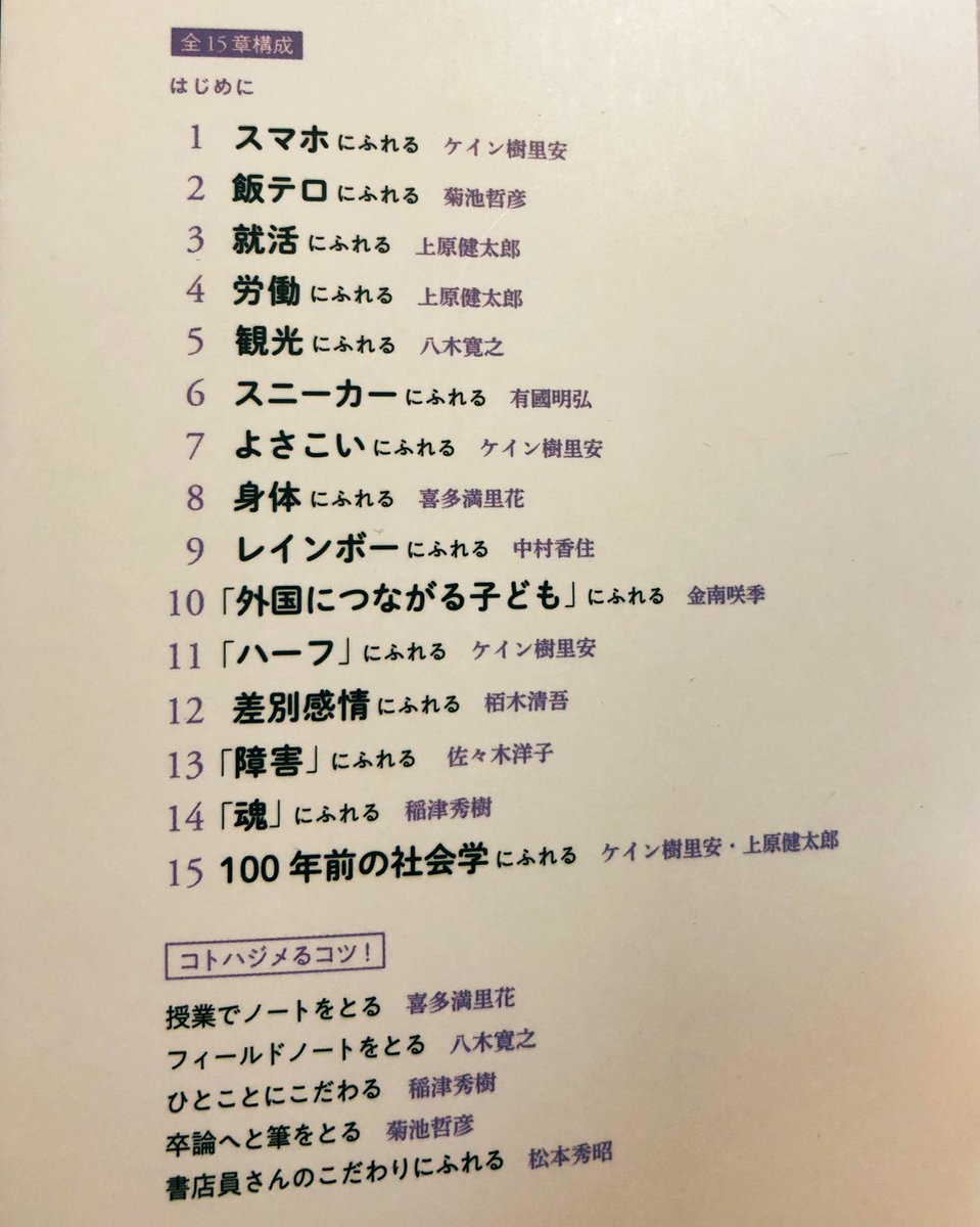 じゅりあん ふれる社会学 紹介してくださっている方々もおられますがhafu Talk ハーフ トーク というwebサイトがあるんです で ハーフ顔 という言葉がなにをもたらしてしたのかについてのコラムがあります ぜひ読んでください うつ病と 診断された私 じゅりあん ふれる社会学 紹介してくださっている方々もおられますがhafu Talk ハーフ トーク というwebサイトがあるんです で ハーフ顔 という言葉がなにをもたらしてしたのかについてのコラムがあります ぜひ読んでください うつ病と 診断された私
