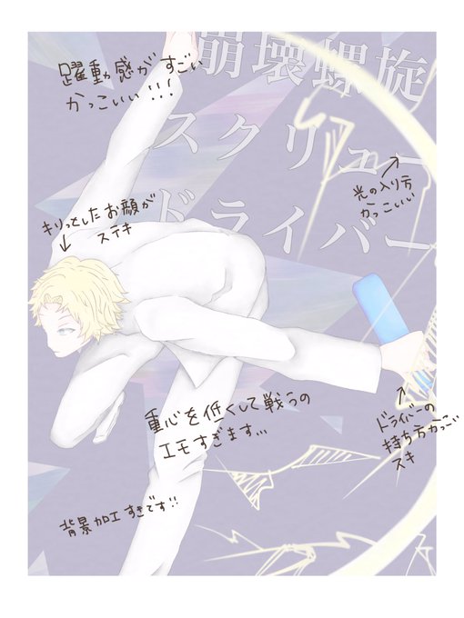 あるイラスト 高画質 のtwitterイラスト検索結果 古い順 あるイラスト 高画質 のtwitterイラスト検索結果 古い順