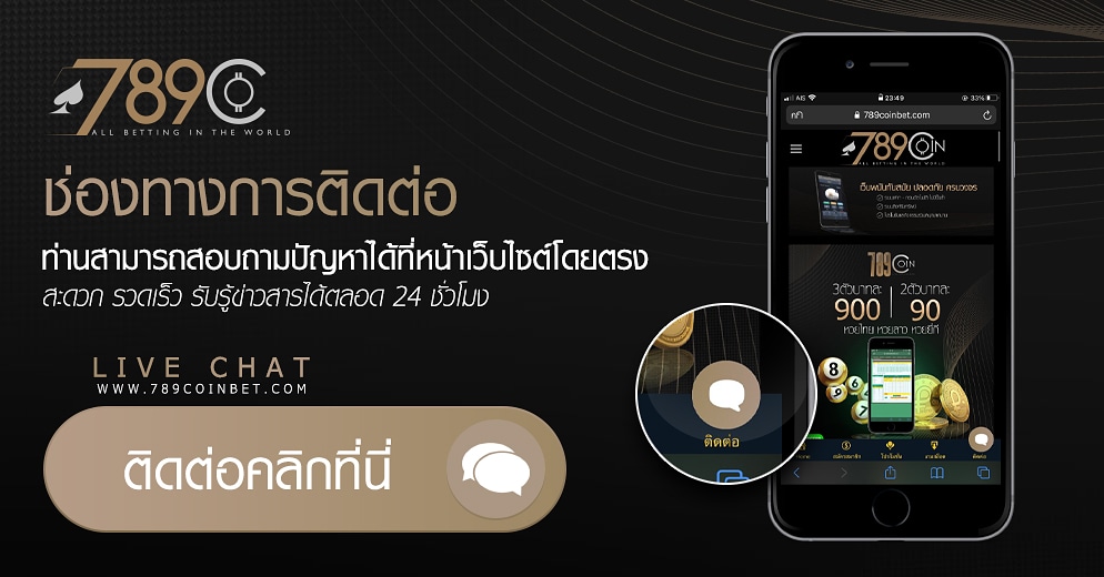 แนะนำ 10 เว็บตรงไม่ผ่านเอเย่นต์ งบน้อยเล่นได้ ฝากถอนไม่มีขั้นต่ำ