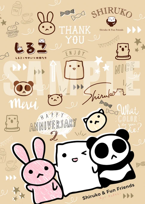pixivFANBOXで第134回  【全体公開】祝✨FANBOX2周年ありがとうございます!全プレ企画のお知らせを公開しました! https://t.co/g1Bcw3kti8 
