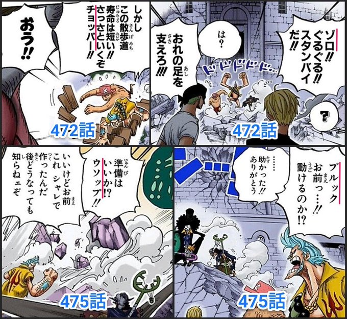注目 画像ツイート ワンピース 18ページ目 アニメレーダー 注目 画像ツイート ワンピース 18ページ目 アニメレーダー