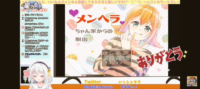 メンヘラちゃんのTwitterイラスト検索結果。