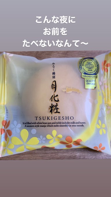 仁井聡子さん の最近のツイート 5 Whotwi グラフィカルtwitter分析