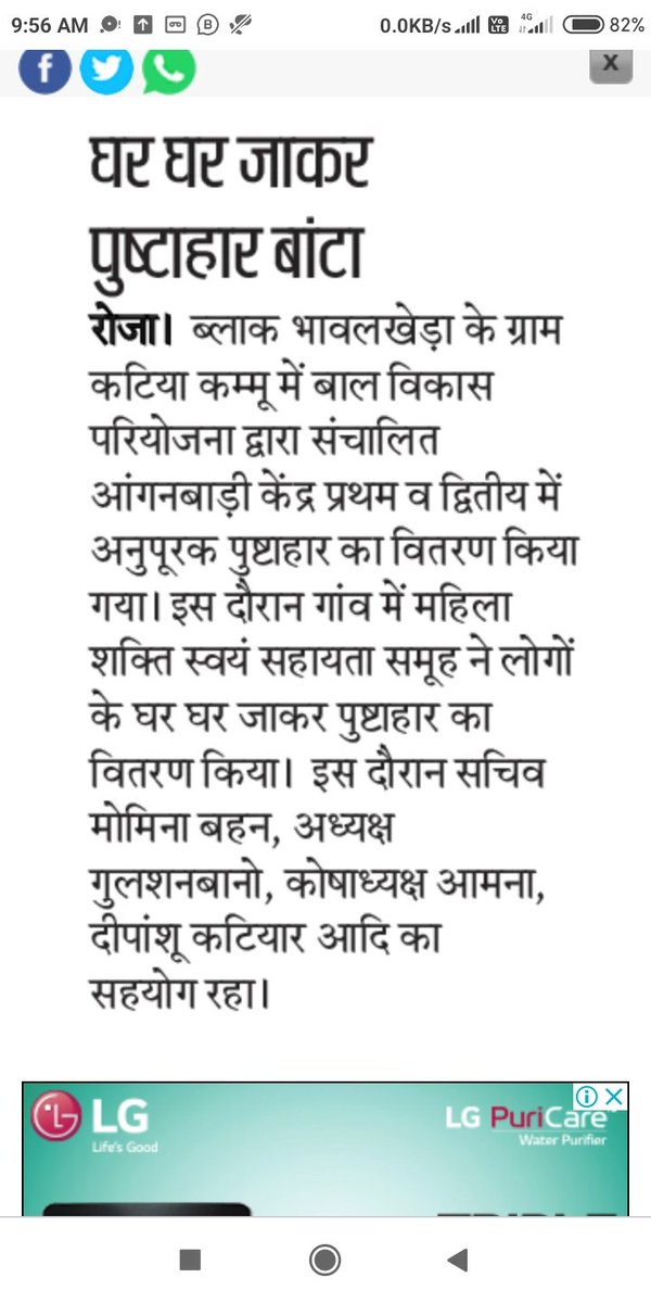 MahilaShaktiSH1's tweet photo. #Mahila__Shakti #SHG #महिला_शक्ति स्वयं सहायता समूह #कटिया_कम्मू द्वारा पंजीकृत लाभार्थियों को घर घर जाकर पुष्टाहार का वितरण किया गया।
@PrernaSRLM
@Prerna_UPSRLM
@DAY_NRLM
@dmupsha
@MinorityOfficer
@UPGovt
@SevaEvam
@UPMahilaKalyan
@UPGovernor
@1098Spn https://t.co/DwrkRH6Lfq