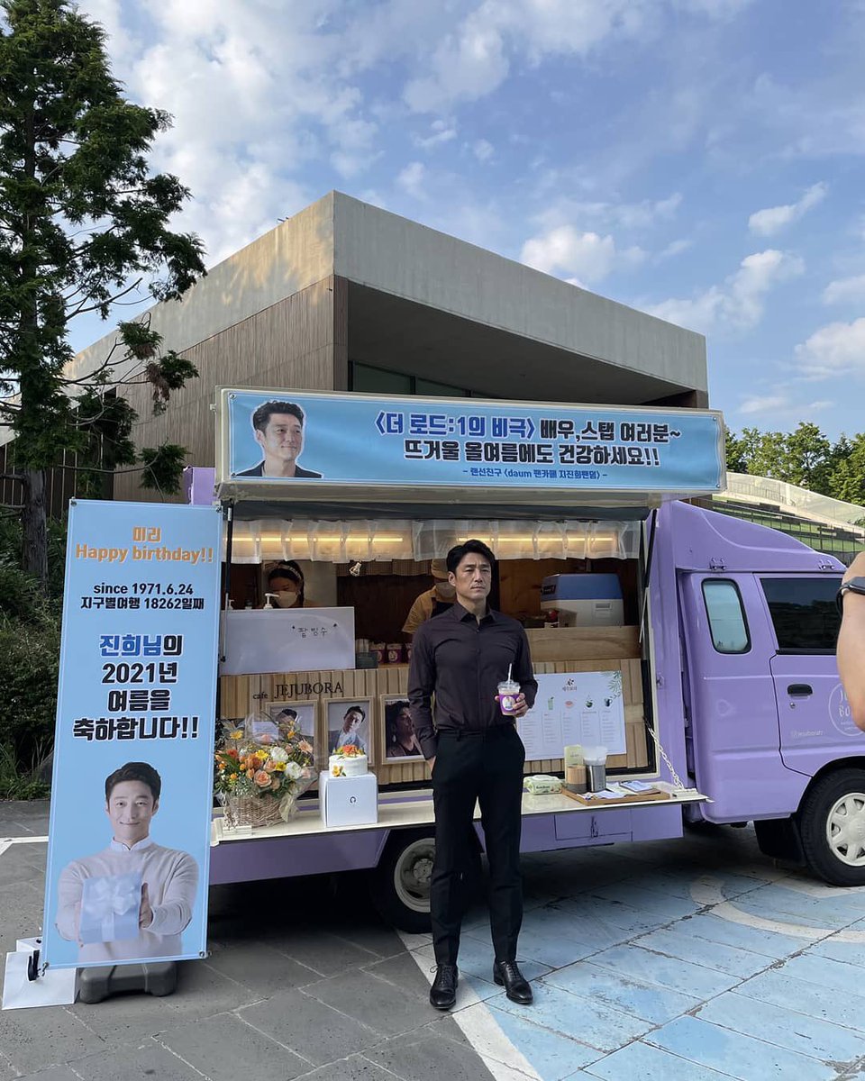 อะโหยยยยป่ะป๊าในวัย 51 ทำไมเท่ขนาดนี้ ㅠㅡㅠ พี่จินฮีจงเจริญๆ สุขสันต์วันเกิดยิ่งยืนนาน