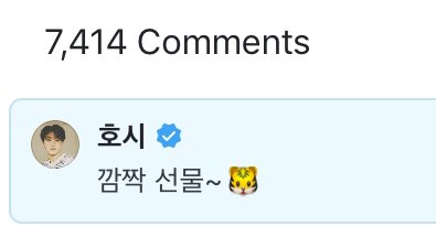 SOUHITINA's tweet photo. [💎]

240621 | Seventeen Weverse
#HOSHI 

- Carat semangat ya~^^💎💖💙
terima kasih banyak untuk staff yang udah bantuin🙏🏻
semuanya, horanghae🐯

- surprise hadiah~🐯

#세븐틴 #SEVENTEEN @pledis_17 https://t.co/AhjuMzaCta