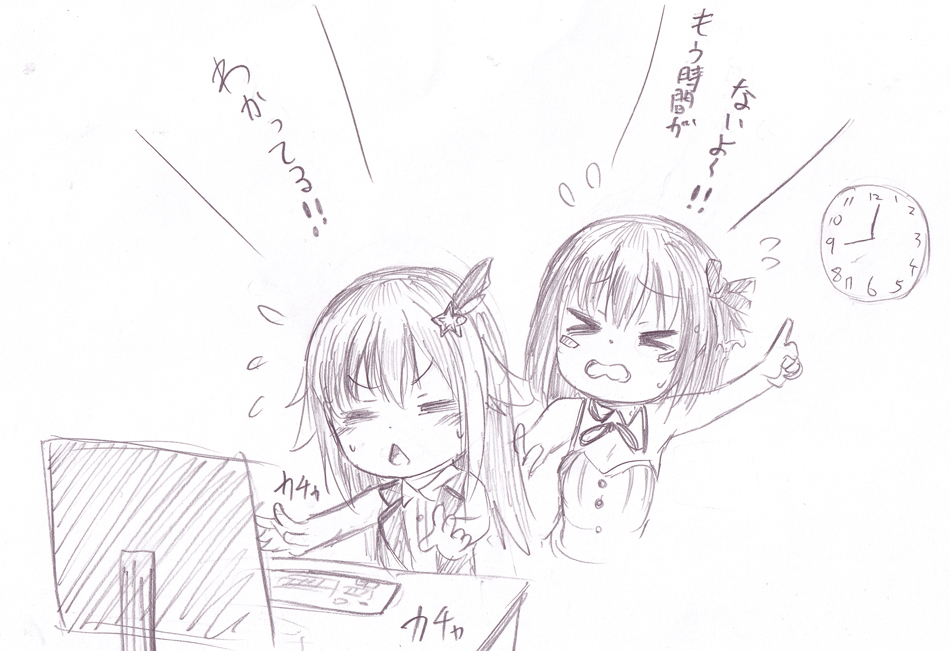 Twoucan Soraz の注目ツイート イラスト マンガ コスプレ モデル