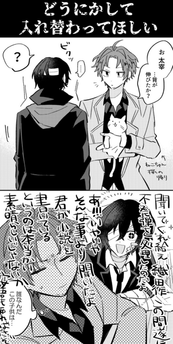 黒時とビ～～スト 