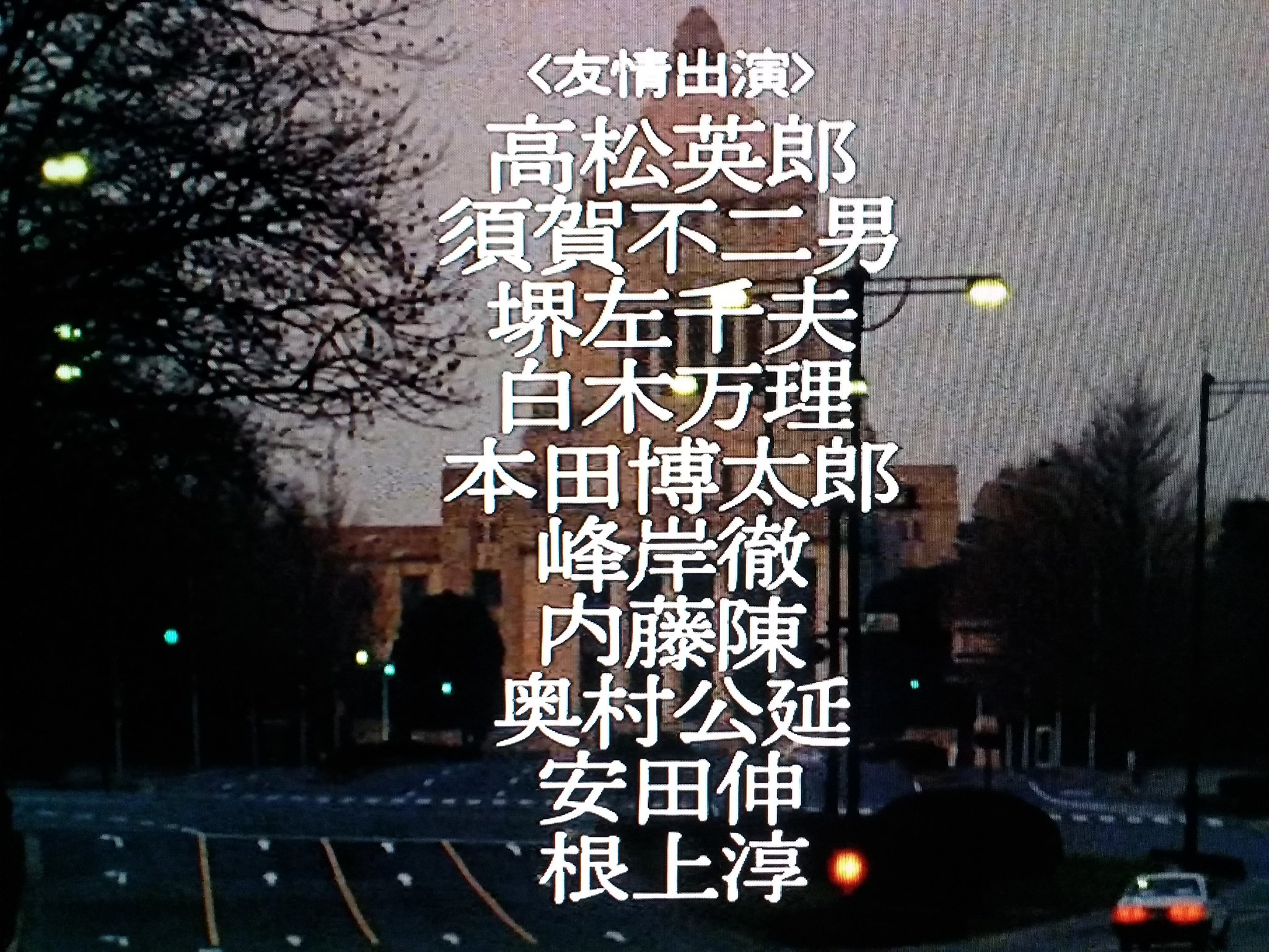三浦左千夫