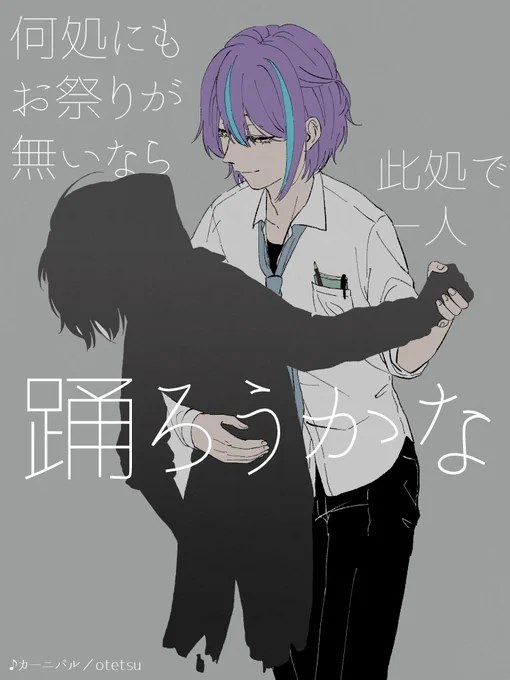 ボカロイメソンカラオケした時に選曲したやつで描いた 
