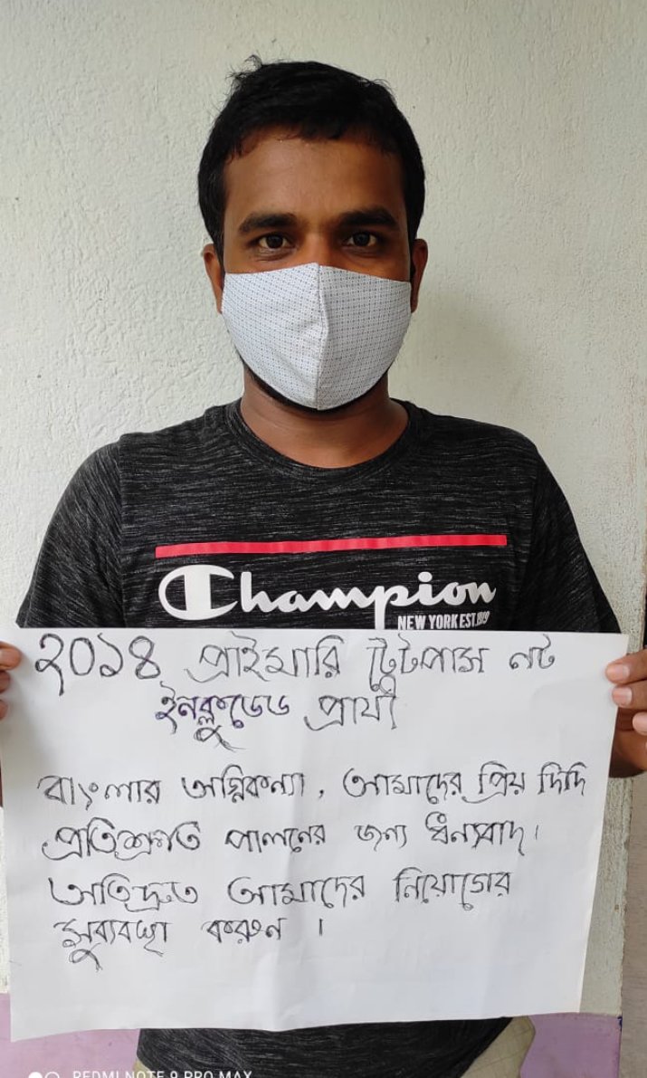 #WBPTET2014EnlistingNotIncluded
#BengaliPrimeMinister
<a href="/MamataOfficial/">Mamata Banerjee</a>

প্রিয় মুখ্যমন্ত্রী, আমাদের বিনীত অনুরোধ, আপনার জনদরদী হাতের আশীর্বাদে পুজোর উপহার স্বরূপ দ্রুত INCLUDE করে আমাদের নিয়োগ প্রদান করুন।