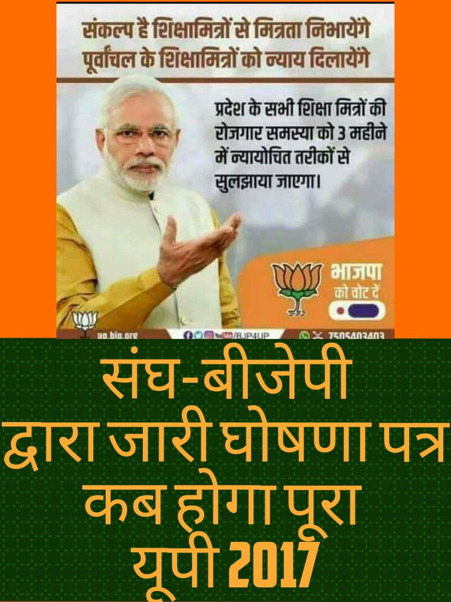 Adarsh19751's tweet photo. डूब रही कश्ती हमारी संभालेगा अब कौन? वर्षों से लगी उम्मीद जिनसे वही खड़े हैं मौन, 
मान गया,सम्मान गया,गई न मन की आस,भीगे नैना राह निहारात, दुःख दूर करो अब नाथ।
अब तो शिक्षामित्रों की पीड़ा को समझें।
#मोदीजी_शिक्षामित्रों_की_बात_कब
@narendramodi @myogiadityanath @suraj9927
@UPGovt https://t.co/l1z7VKHuHv