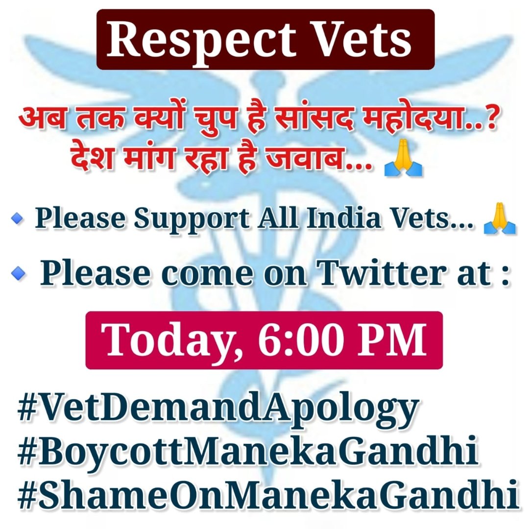 dr_pradeepgouda's tweet photo. we will protest untill she Apologizes
she is using political power to stop us but we will not
#vetdemandapology #BoycottManekaGandhi  #ShameOnManekaGandhi 
#vetdemandapology
#ShameOnManekaGandhi 
@PMOIndia
@Manekagandhibjp
@ABPNews
@aajtak
@RahulGandhi
@Dept_of_AHD
@narendramodi https://t.co/CUNC9fPjVY