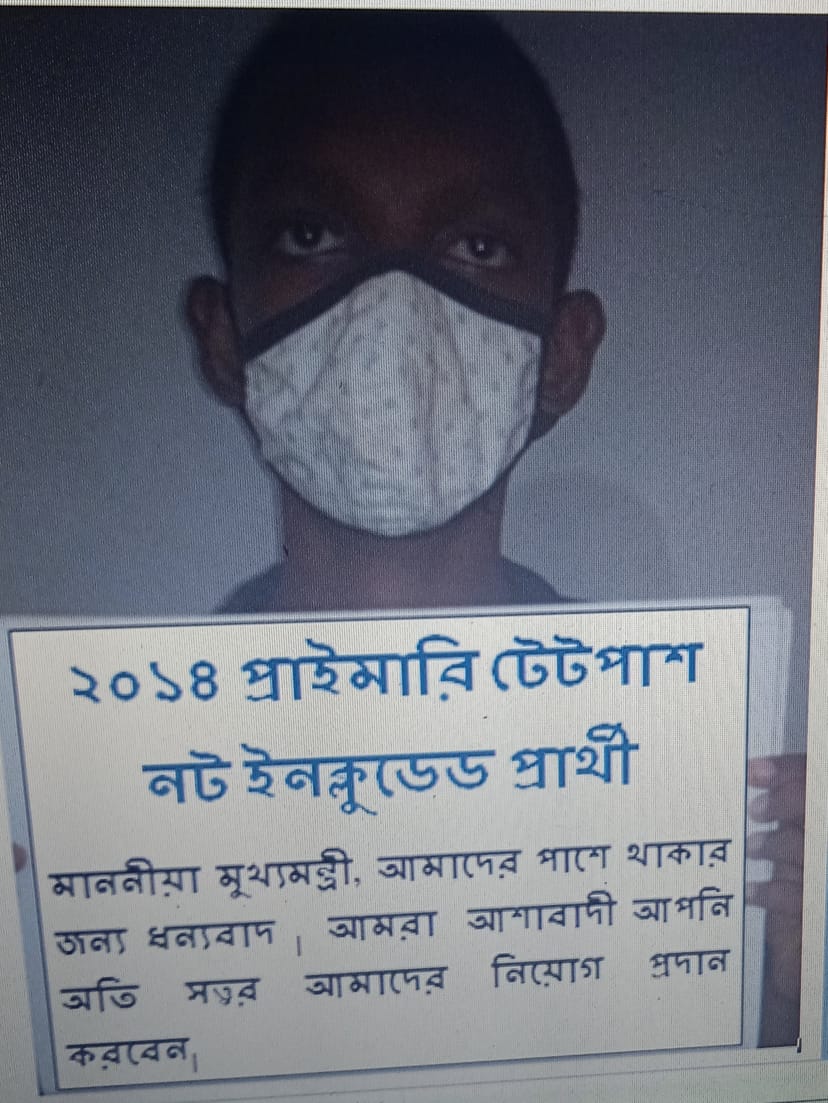 Sasanka77002790's tweet photo. #WBPTET2014EnlistingNotIncluded
#BengaliPrimeMinister
@MamataOfficial

প্রিয় মুখ্যমন্ত্রী, আমাদের বিনীত অনুরোধ, আপনার জনদরদী হাতের আশীর্বাদে পুজোর উপহার স্বরূপ দ্রুত INCLUDE করে আমাদের নিয়োগ প্রদান করুন। https://t.co/5sXEHDlTzj