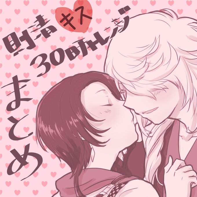 刀剣乱腐のtwitterイラスト検索結果