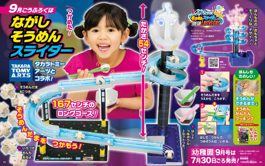 雑誌付録ダイアリー on X: