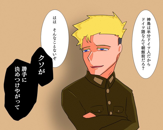 少佐 高画質 のtwitterイラスト検索結果 古い順
