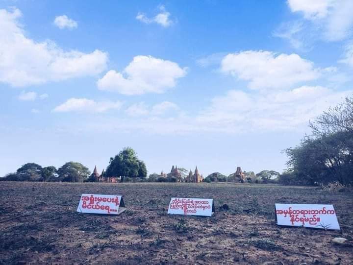 Non-Human Strike against the dictatorship in #NyaungOo Tsp. 

#AuspiceRefugees
#June24Coup
#WhatsHappeningInMyanmar