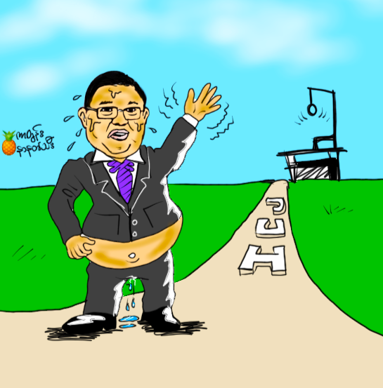 ICJ နဲ့ ရေစက်ဆုံသူ