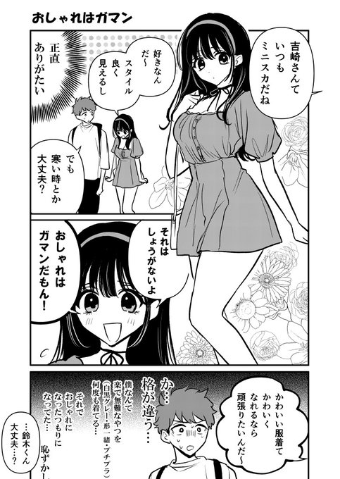 あきやまえんま 単行本発売中 Akiyamabc さんのマンガ一覧 ツイコミ 仮 あきやまえんま 単行本発売中 Akiyamabc さんのマンガ一覧 ツイコミ 仮