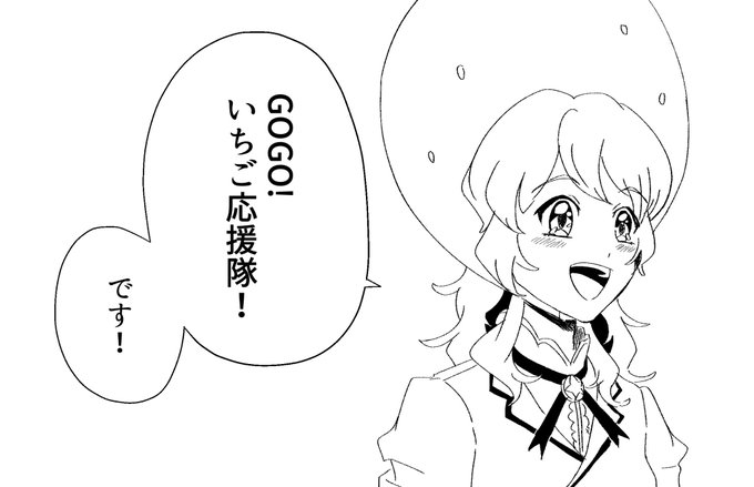アイカツ が含まれるtwitterの漫画 新着順