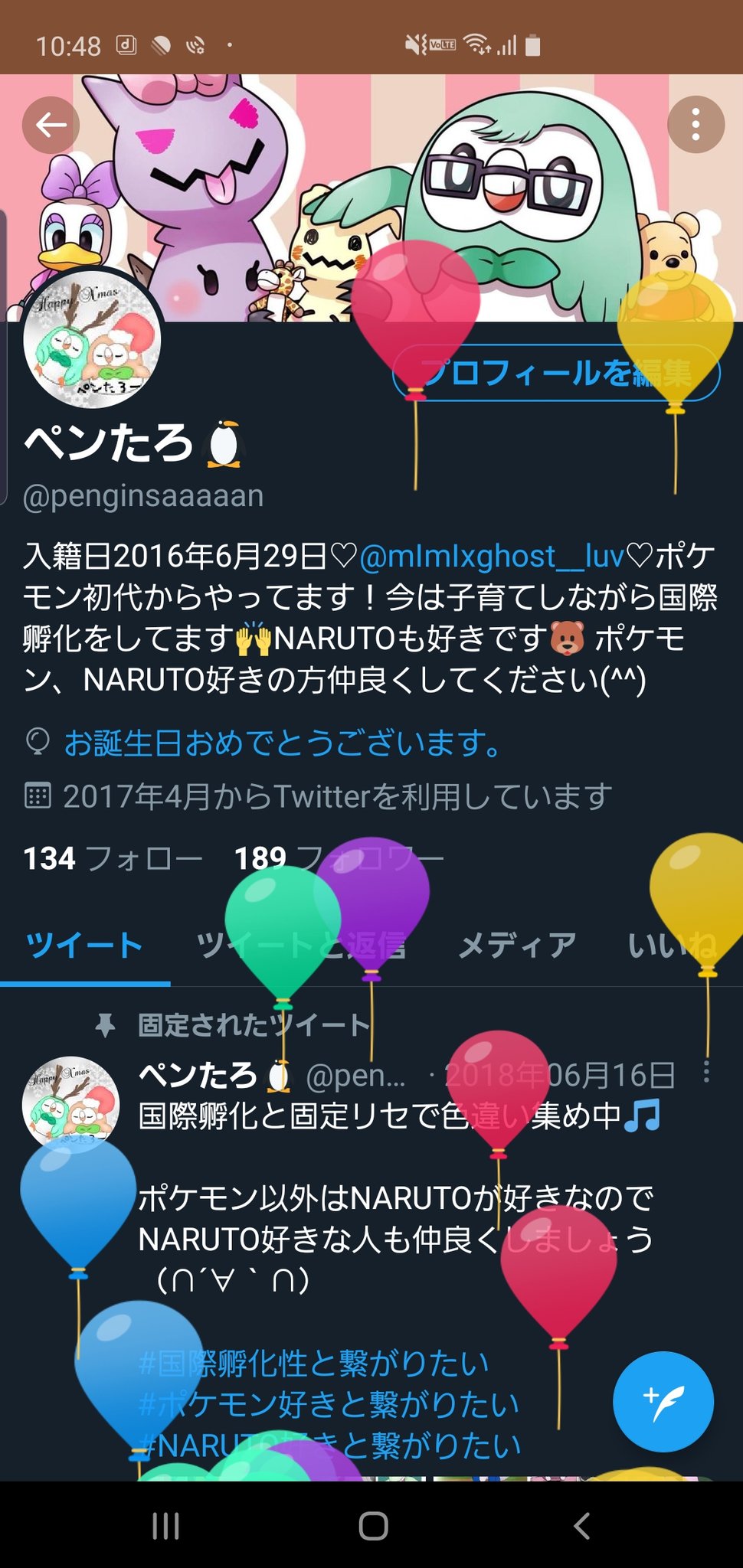 ペンたろ Penginsaaaaan Twitter