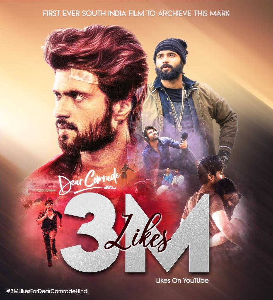 Vdopofficial's tweet photo. Presenting You The Most Liked South Indian Hindi Dubbed Movie In Youtube #DearComrade Crossed 3Million Likes!

"FIRST EVER SOUTH INDIA FILM TO ARCHIVE THIS MARK"

#3MLikesForDearComradeHindi 💥

@TheDeverakonda | @iamRashmika 
#VijayDeverakonda #RashmikaMandanna https://t.co/a9QZajdSYN