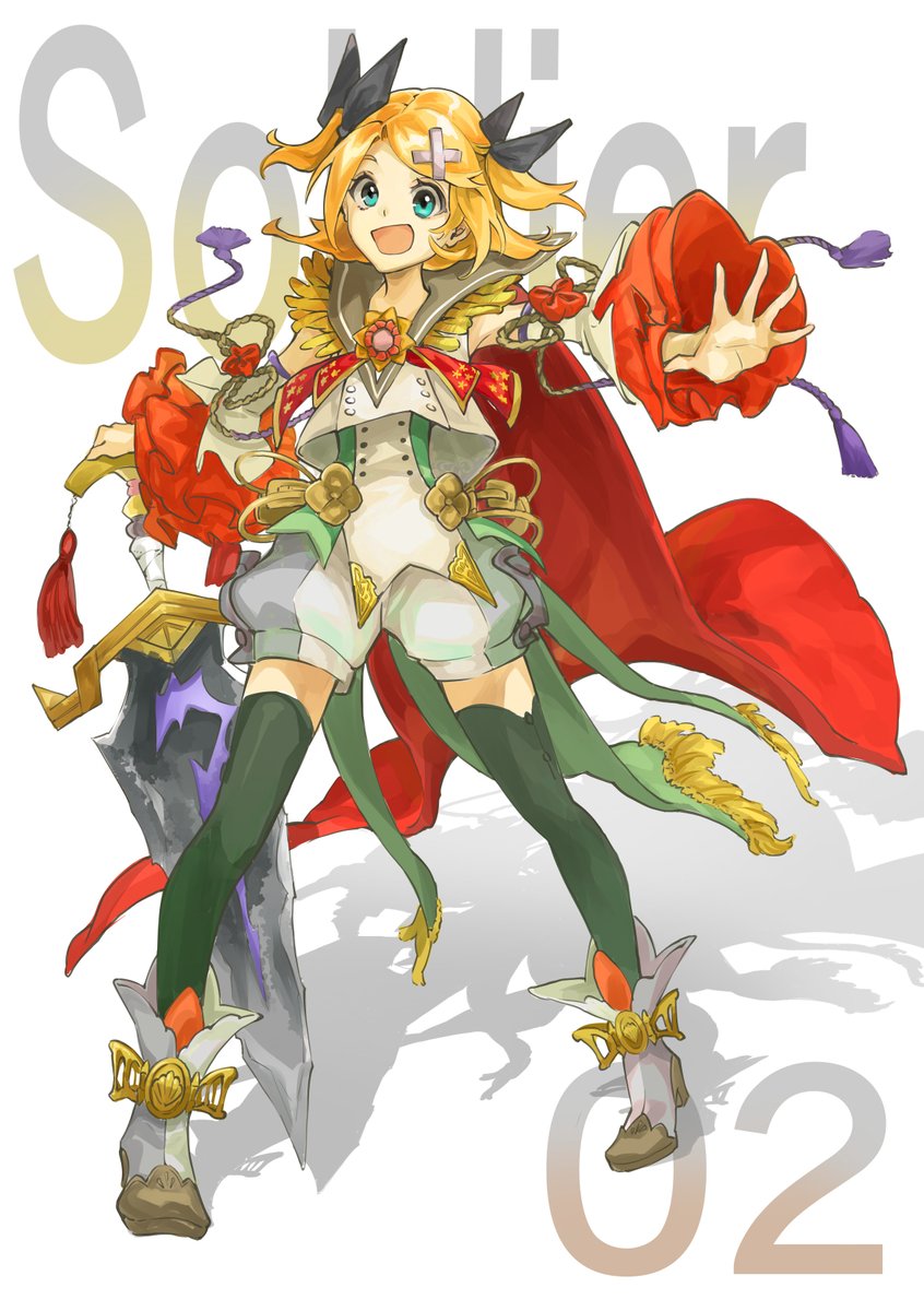 全部リンちゃんでrpgパーティー 戦士 魔術師 ヒーラー 格闘家 日向葵 ひむかいあおい のイラスト 全部リンちゃんでrpgパーティー 戦士 魔術師 ヒーラー 格闘家 日向葵 ひむかいあおい のイラスト