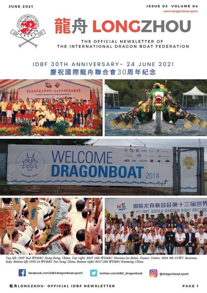 HAPPY 30TH BIRTHDAY IDBF! 🎉🥳🎂🐲 June edition of Longzhou News out now! #idbf30 #dragonboat #hkdragonboat #hkcdba dragonboat.sport/single-post/lo…
