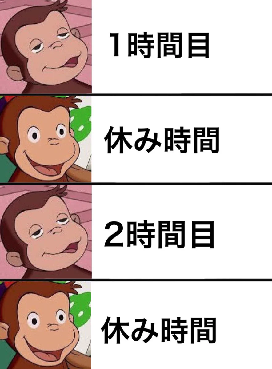 共感しかない！？眠くならない時間帯は休み時間と夜だけｗｗ