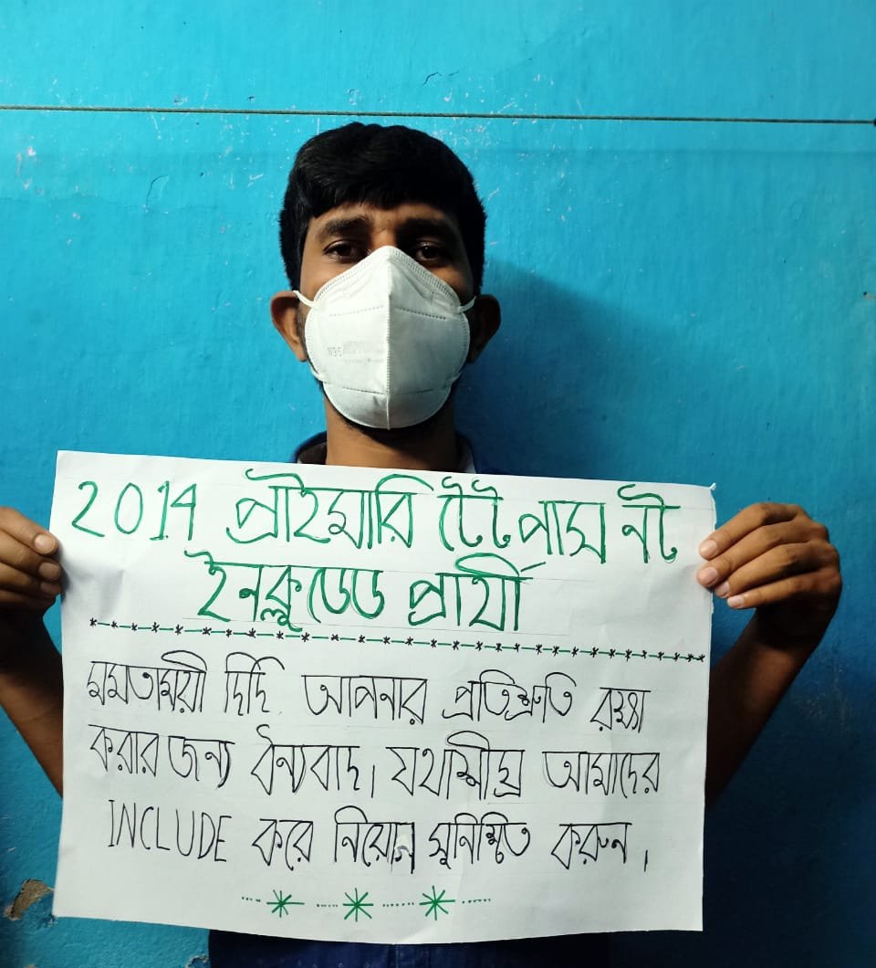 #WBPTET2014EnlistingNotIncluded
#BengaliPrimeMinister
<a href="/MamataOfficial/">Mamata Banerjee</a>

প্রিয় মুখ্যমন্ত্রী, আমাদের বিনীত অনুরোধ, আপনার জনদরদী হাতের আশীর্বাদে পুজোর উপহার স্বরূপ দ্রুত INCLUDE করে আমাদের নিয়োগ প্রদান করুন।