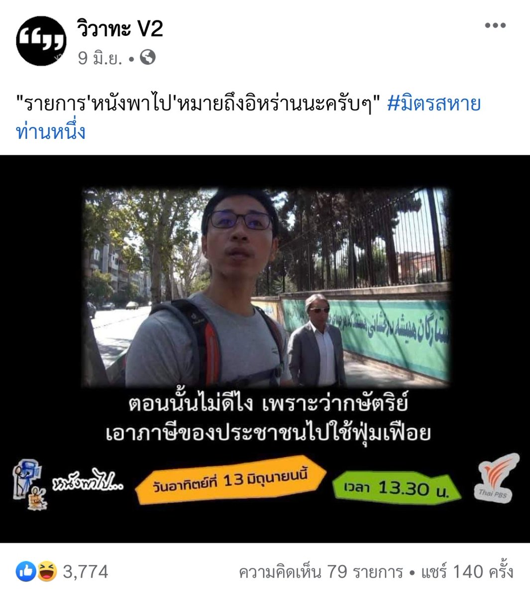 ทางที่ดีคือทางโค้งบนทางด่วน 🏳️🌈 tweet media