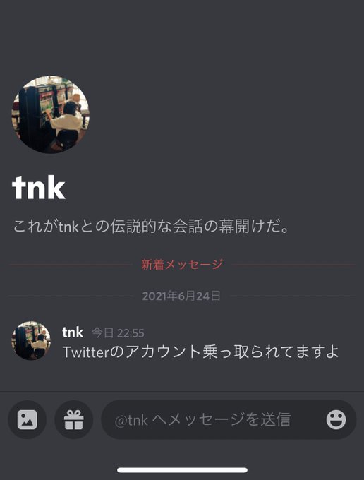 Eve99lineさんのイラストまとめ