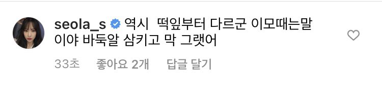 설기 tweet media