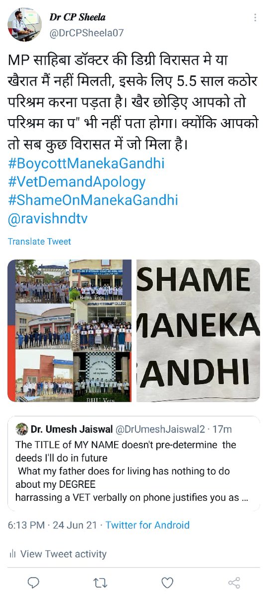 dr_dharm_kmwt's tweet photo. डॉ के लिए धंधा और खुद को जनता का जनसेवक बता रही है,
मैडम क्या आप बताएंगी, ये बड़ी बड़ी-बड़ी गाड़िया किनके पैसों से आ रही है?
#BoycottManekaGandhi
#ShameOnManekaGandhi
#VetDemandApology
@aajtak @ABPNews @ndtvindia @ShobhnaYadava @rpbreakingnews https://t.co/VAS0ZZYoxE