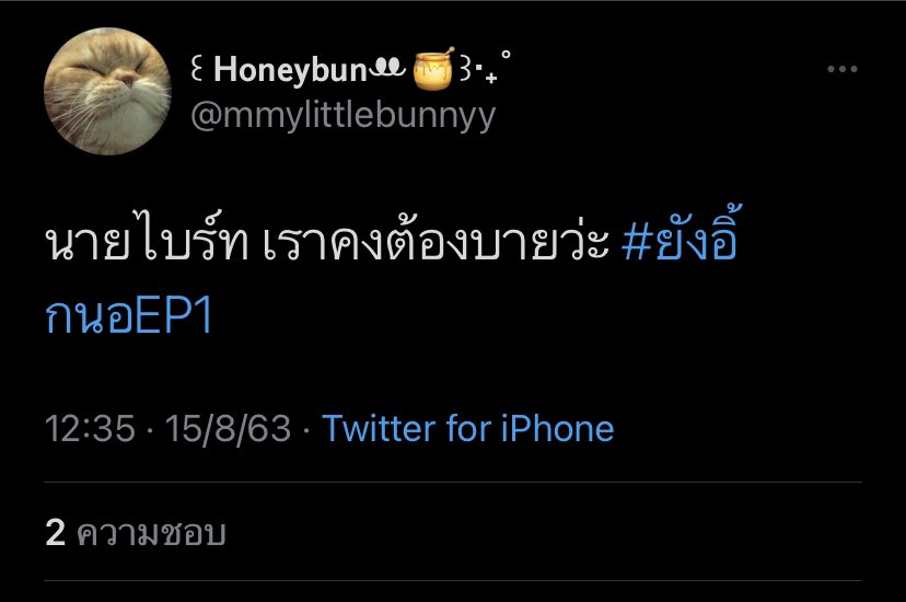 legologelego's tweet photo. ละไม่บายบิวกิ้นพีพีหรอเตง แง  #แปลรักพาร์ทอิกนอ https://t.co/Q32NeyZouN