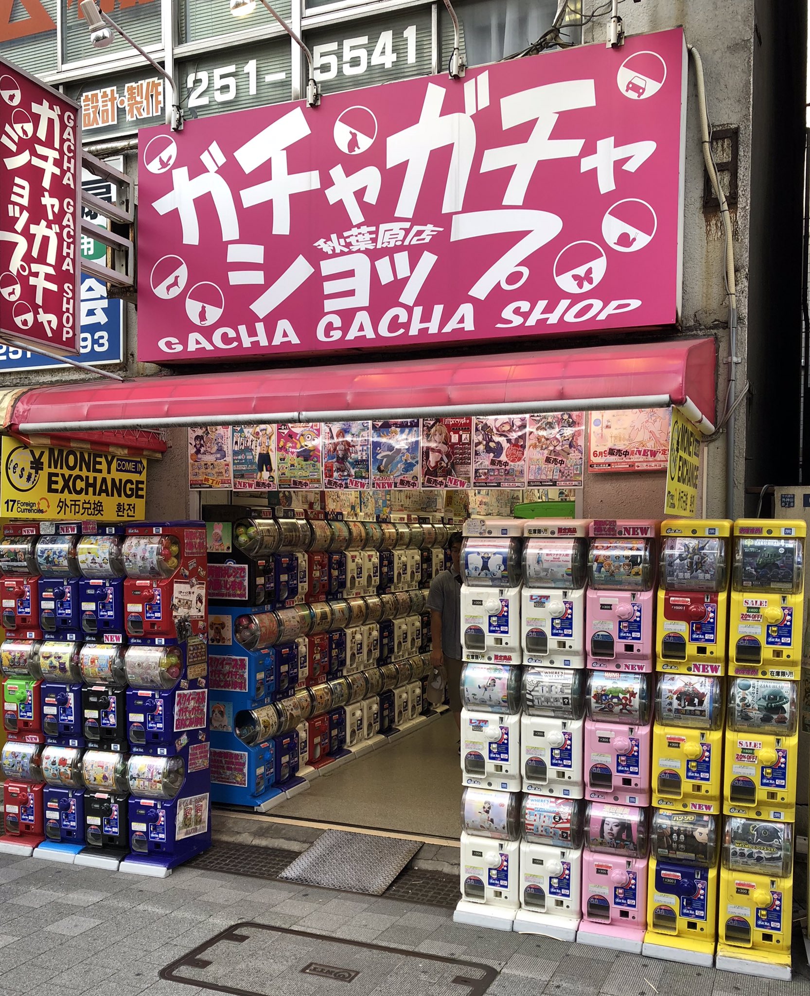 ガチャガチャショップ秋葉原店 Twitter Search Twitter
