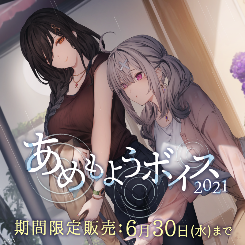 にじさんじ公式🌈🕒 on X: 