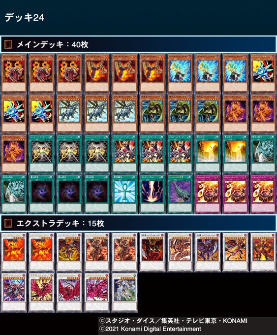 デーモンのtwitterイラスト検索結果