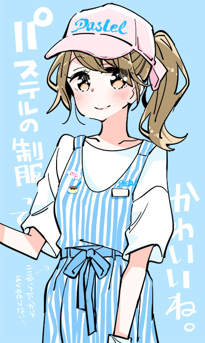 プリンで有名なパステルの制服がめちゃかわ 息抜きイラストです ひみつ 大はじ 発売中 ﾃｨｱへ23bのイラスト