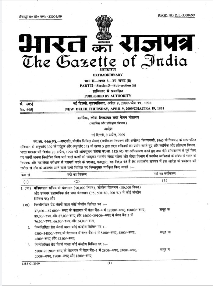 Sagar Voice tweet media