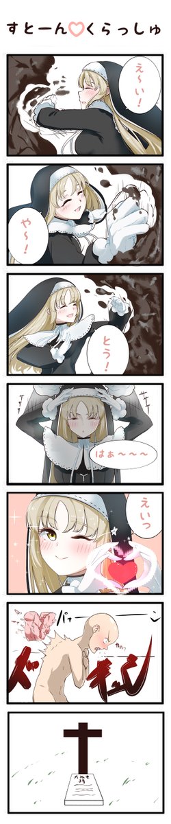 愛瀬 燦 Skeb受付中 愛瀬 燦 Skeb受付中
