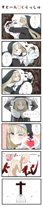 あぁ、あいつは良い奴だったよ・・・ 