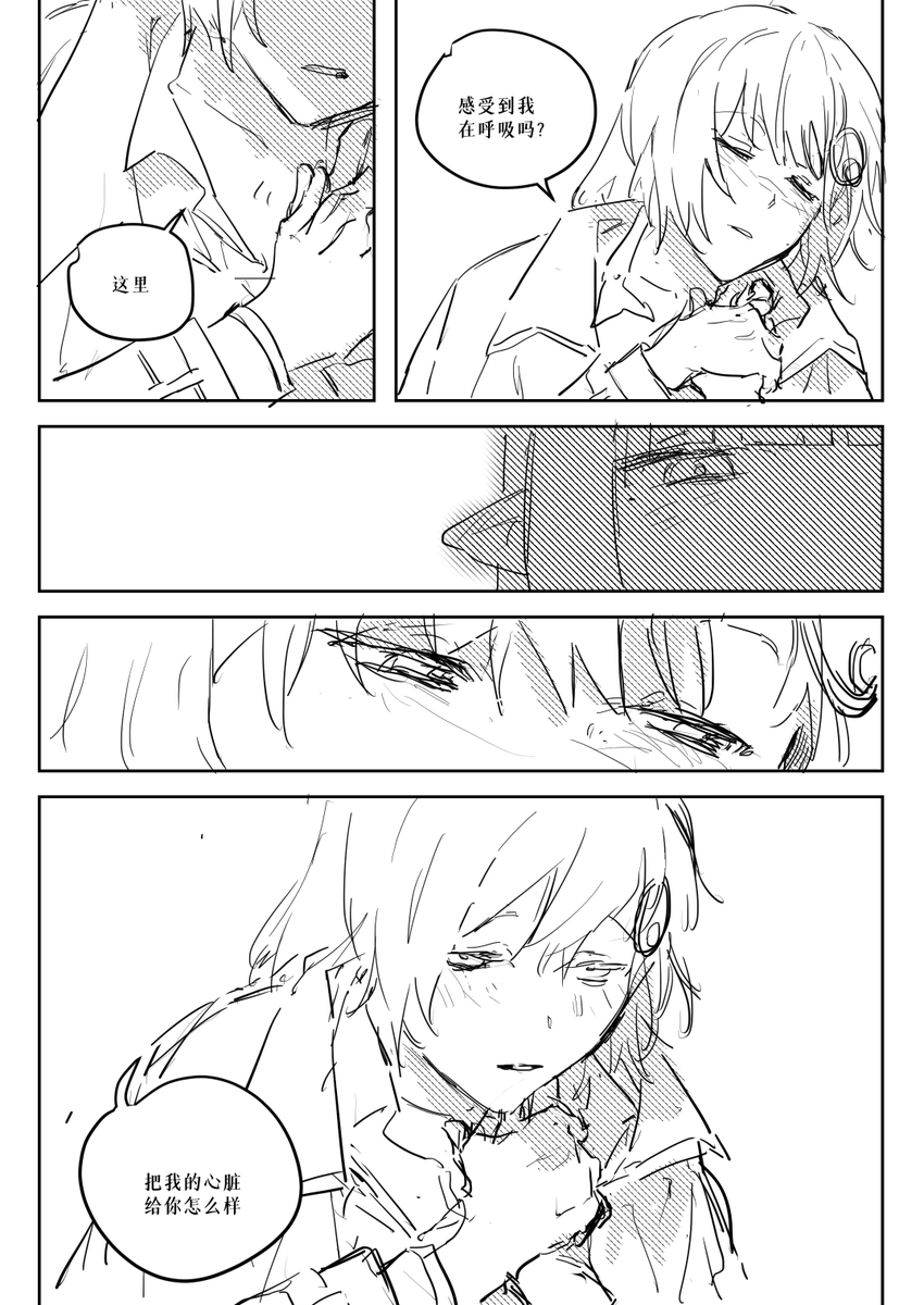 呼。 