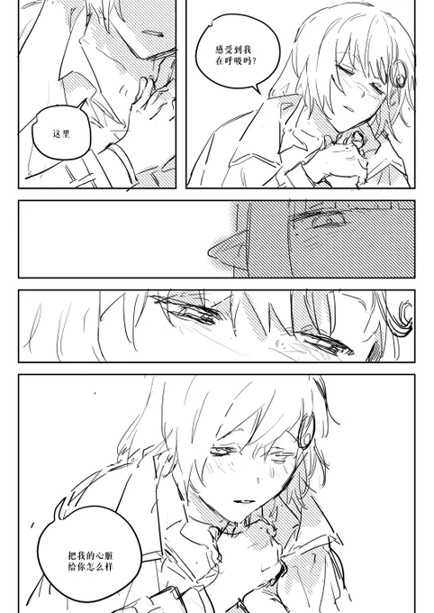 呼。 
