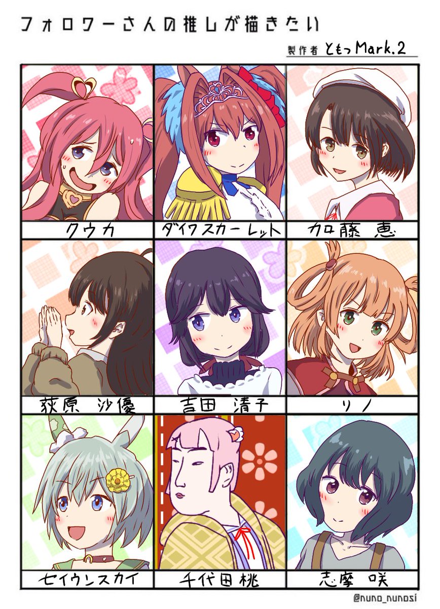 #フォロワーさんの推しが描きたい 
遅くなりましたが1枚目出来ました。
リクエストしてくれた方、ありがとうございます! 